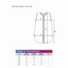 Weißer Baby-Schlafsack mit Luftballon-Motiv
